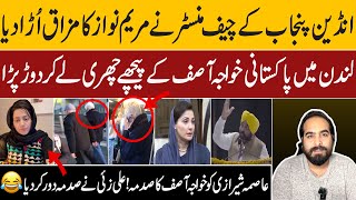 Khawaja Asif threatened in London  PTI and PMLN Fight in London  Indian CM Reply to Maryam Nawaz [upl. by Herates]