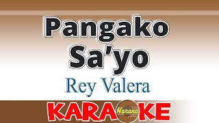 Pangako Sayo  Rey Valera KARAOKE [upl. by Artie]