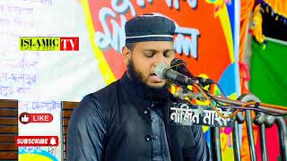 যাদের হৃদয় আছে আল্লাহর ভয় ইসলামী গজল Hafiz Qari Abdul Kaium Mujahid satkhira new Bangla gojol 2024 [upl. by Atorod]