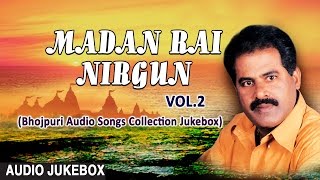 MADAN RAI NIRGUN VOL2  BHOJPURI NIRGUN Audio Songs Collection Jukebox  TSeries HamaarBhojpuri [upl. by Abra]