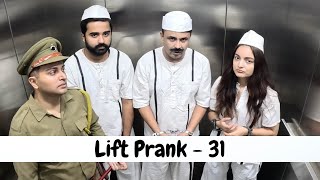 Lift Prank 31  RJ Naved [upl. by Kei49]