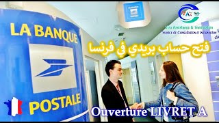 LBP Ouverture dun Livret A هام كيفية فتح حساب [upl. by Hanni]