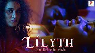 LILYTH  Tamil Full Movie  Suspense Thriller Movie  Tamil Dubbed Movie  Shivani Saya [upl. by Dante867]