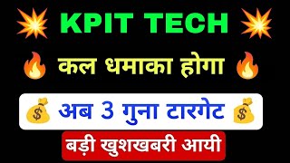 KPIT SHARE LATEST NEWS  KPIT TECHNOLOGIES SHARE LATEST NEWS  KPIT SHARE ANALYSIS  KPIT TECH SHARE [upl. by Ozzy]