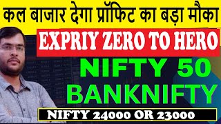 NIFTY EXPIRY 21 NOV BANKNIFTY ANALYSIS  BANKNIFTY EXPIRY  TOMORROW MARKET PREDICTION BANKNIFTY [upl. by Wesle]