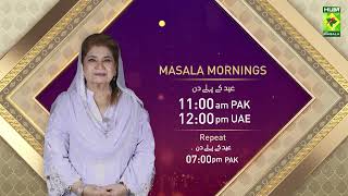 Masala Morning Eid Special  Promo  Eid Day 1  Watch 1100AM on MasalaTv  MasalaTVRecipes [upl. by Tali]