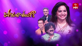 Padutha Theeyaga  Season 23  13th May 2024  Pre Finals 2 Full Episode  SPCharanSunitha ETV [upl. by Simonne481]