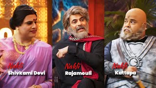 Sunil Grover as quotSS Rajamouliquot😂 Devara movie promotion on The Great Indian Kapil Show JrNTR [upl. by Dnomal]