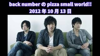 back numberのpizza small world 2012年10月13日 [upl. by Iam]