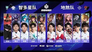 SEMIFINAL RXT vs FF  Match 9  Glory Thunder Cup 2024 S2 hokglobal hok [upl. by Levenson]