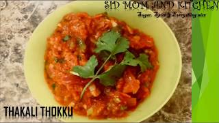 Thakkali Thokku in Tamil  Tomato Thokku Recipe  Thakkali Thokku for Rice ChapathiDosa and idly [upl. by Niowtna]