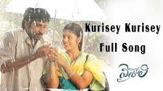 Kurisey Kurisey Full Song  Vaishali Movie  Aadhi Nanda Sindhu Menon Saranya [upl. by Radu]