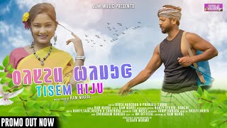 TISEM HIJU PROMO  NEW SANTALI VIDEO SONG 2023  BIRSA amp PRANJALI  RAM MARDI  SANTALI SONG [upl. by Trefler427]