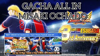 PIERRE SS REAL GACHA SDF MISAKI amp OCHADO PSG CAPTAIN TSUBASA DREAM TEAM [upl. by Sadie257]