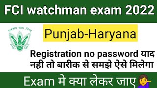 FCI watchman admit Card 2022FCI watchman register password problem solve बरीके से समझे [upl. by Terza]