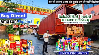 Biggest Amazon Flipkart Warehouse  FMCG GROCERY  SHUBH ENTERPRISES [upl. by Hoj]