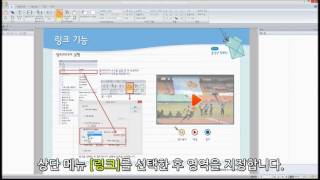 Content Editor 멀티미디어 삽입 [upl. by Michelsen]