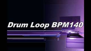 【Drum Loop】８BEAT  BPM 140 ギター、ベース練習 [upl. by Annod]