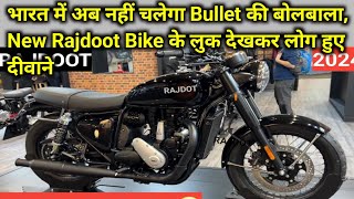 भारत में अब नहीं चलेगा Bullet की बोलबाला New Rajdoot Bike के लुक देखकर लोग हुए दीवाने [upl. by Hewe]