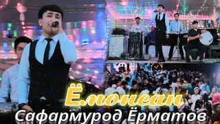 Safarmurod Yormatov Yomonsan  Сафармурод Ёрматов Ёмонсан cover Mirjalol Nematov 2024 [upl. by Hock]