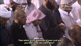 سورة الرحمن  الشيخ ماهر المعيقلي  رمضان 1432هـ English Subtitle [upl. by Atalee]