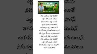 Vaana Chinukulu Song Lyrics – Seethamma Vakitlo Sirimalle Chettu Telugu Movie [upl. by Gnanmas160]