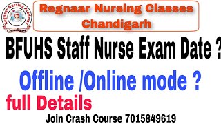 BFUHS Staff Nurse Exam date कब तक होगा Exam Offline Or Online bfuhstaffnurseexamdate [upl. by Enneibaf]