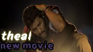 theal New movie tamil theal New movie tamil [upl. by Nomal]