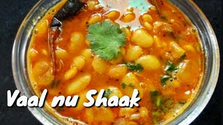 Vaal nu Shaak  Gujarati Recipe  Butter Beans Curry [upl. by Retlaw]