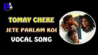 Tomay Chhere Jete Parlam Koi vocal song  Anupam Roy  Tekka  Dev  PRITAMS TUNE HAVEN [upl. by Wahs]