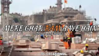 MERE GHAR RAM AAYE HAIN  Slowed and Reverb slowedandreverb ramayenge jaishreeram [upl. by Jo-Ann]