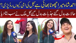 sajal malik ahmad shah interview Real Story IM Digital  Shanzay Siddiqui  Road Show [upl. by Shayne]