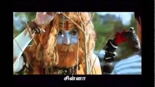 8am Number Veedu  Tamil Movie Trailer [upl. by Helaina]