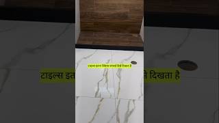 टाइल्स सफ़ाई से सेट करने का सही तरीका construction granite tiles [upl. by Atteynod470]