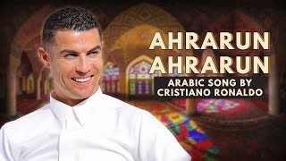 Cristiano Ronaldo Arabic Song  Ahrarun Ahrarun Lyrics  أنا ثائر أنا ثائر ronaldo cr7 song [upl. by Nehttam]