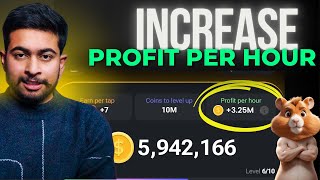 How to increase Profit Per Hour in Hamster Kombat  🐹Hamster Kombat Tips🤫 [upl. by Irahc]