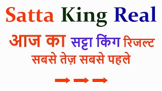 Daily Satta King Live Result Chart of 20September2023 for Desawer Faridabad Gaziabad and Gali [upl. by Chanda939]