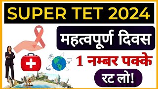 Mahatvpurn Divas Ke Question  Important Days  महत्वपूर्ण दिवस  Super Tet exam 2024 [upl. by Ynnaffit]