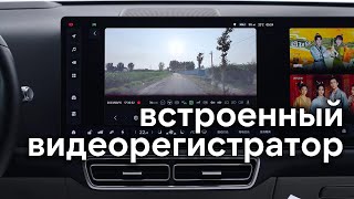 Lixiang Встроенный видеорегистратор Инструкция [upl. by Cohette]