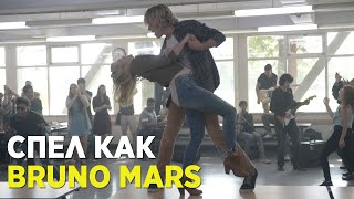 Статус обновлен Кайл спел и станцевал как Bruno Mars Песня в школьной столовой [upl. by Engle127]