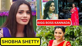 Who is Shobha Shetty Bigg Boss Kannada Season 11 Wild Card Entry Biography Age Family and Height [upl. by Sudaorb]