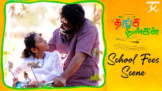 School Fees Scene  Thanga Meenkal  Tamil Movie  Ram  Sadhana  Yuvan Shankar Raja [upl. by Oinesra912]