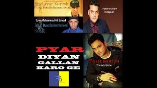 Pyar Diyan Gallan Original © 1992  پیار دیاں گلاں کرو جی [upl. by Eenor]