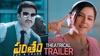 Pantham Theatrical Trailer  Gopichand  Mehreen  TFPC [upl. by Ocko]