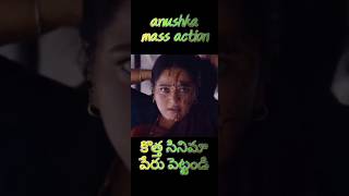 Anushka unexpected mass movie ghati prabhasmovie entertainmentnews [upl. by Demahum]