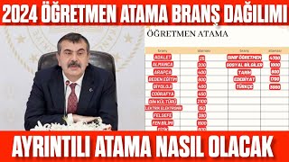 2024 ÖĞRETMEN ATAMASI BRANŞ DAĞILIMI  AYRINTILI BRANŞLAR [upl. by Bajaj]