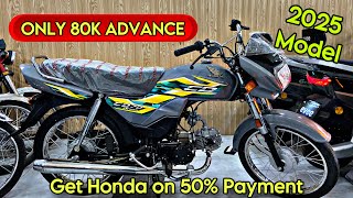 New Honda CD Dream 2025 Model  Get on 50 Payment only [upl. by Marlette]