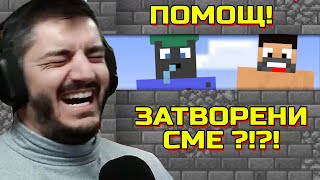 НайЕПИЧНИТЕ EggWars ИГРАЧИ [upl. by Rodrich475]