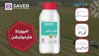 Saver Multi Clean [upl. by Chari]