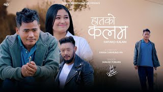 quotHatako Kalamquot Nepali Modern Song  Makar Yonjan Ft Pasang Sherpa amp Nagma Shrestha  20802024 [upl. by Naltiac]